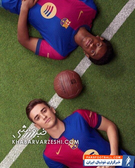 عکس| رونمایی از کیت جدید بارسلونا به یاد گذشته