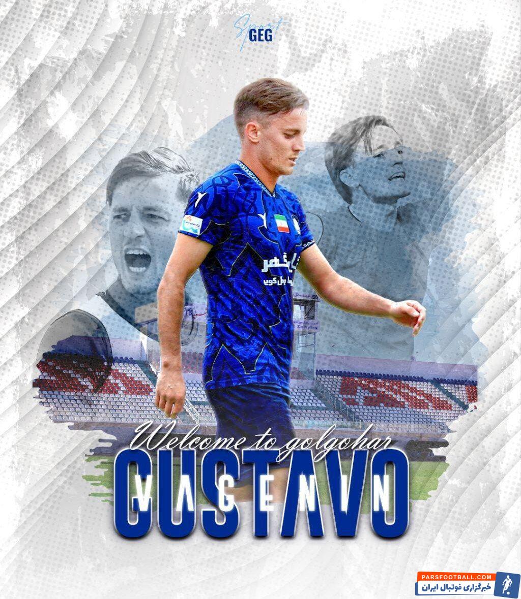 ستاره تراکتور به‌ گل‌گهر سیرجان پیوست