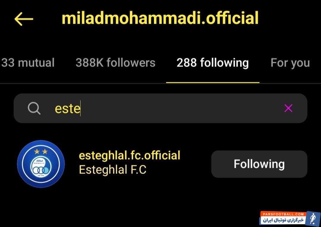 اقدام جنجالی میلاد محمدی در اینستاگرام/ یک پرسپولیسی دیگر در راه استقلال +عکس