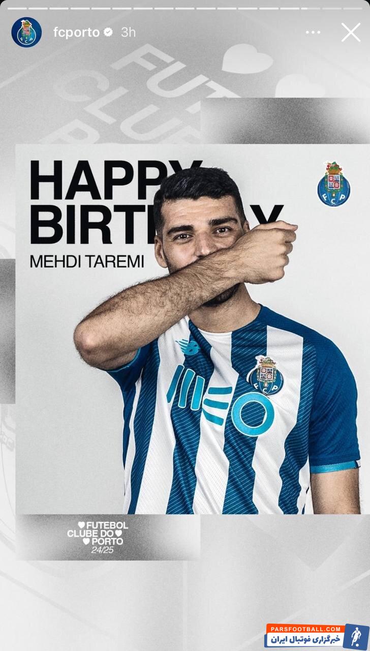 عکس | پورتو همچنان طارمی را دوست دارد!