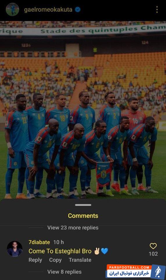 کامنت دیاباته برای گزینه مدنظر استقلال + عکس