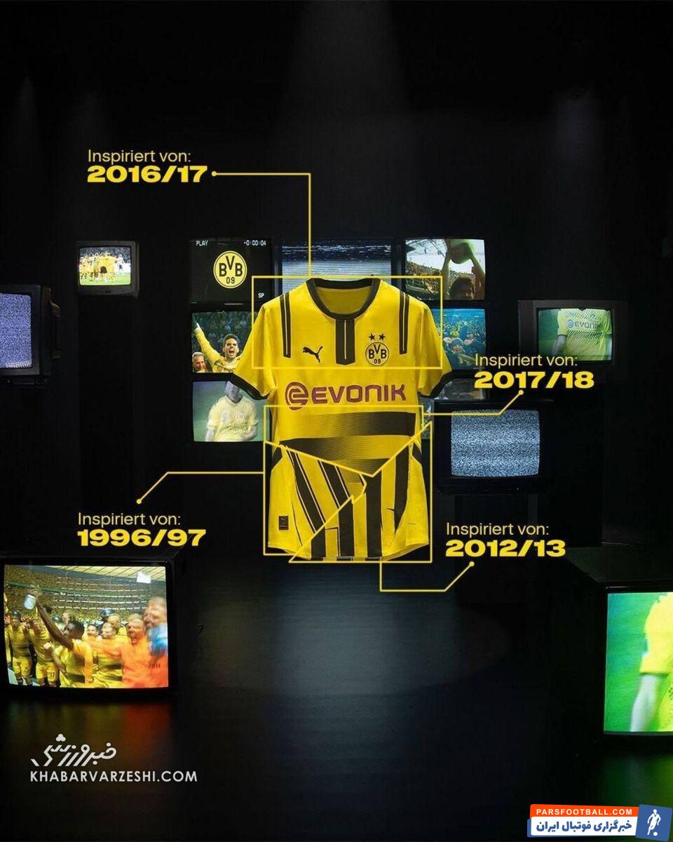 تاریخ دوباره نوشته می‌شود؛ رونمایی از پیراهن فصل جدید دورتموند با همکاری پوما +تصاویر