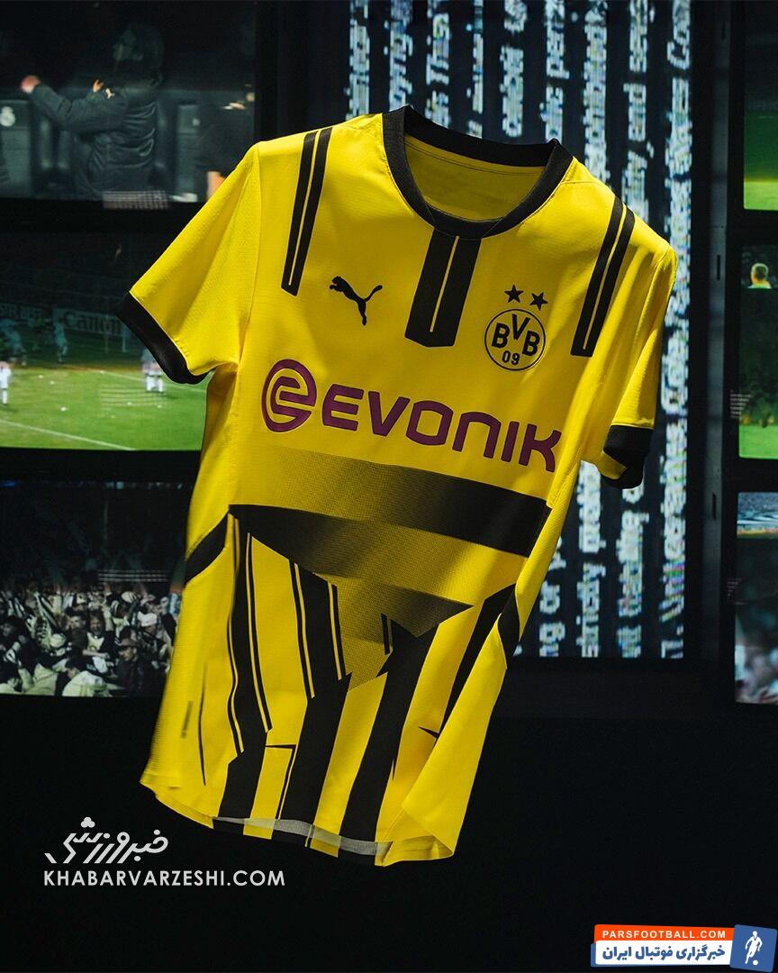 تاریخ دوباره نوشته می‌شود؛ رونمایی از پیراهن فصل جدید دورتموند با همکاری پوما +تصاویر
