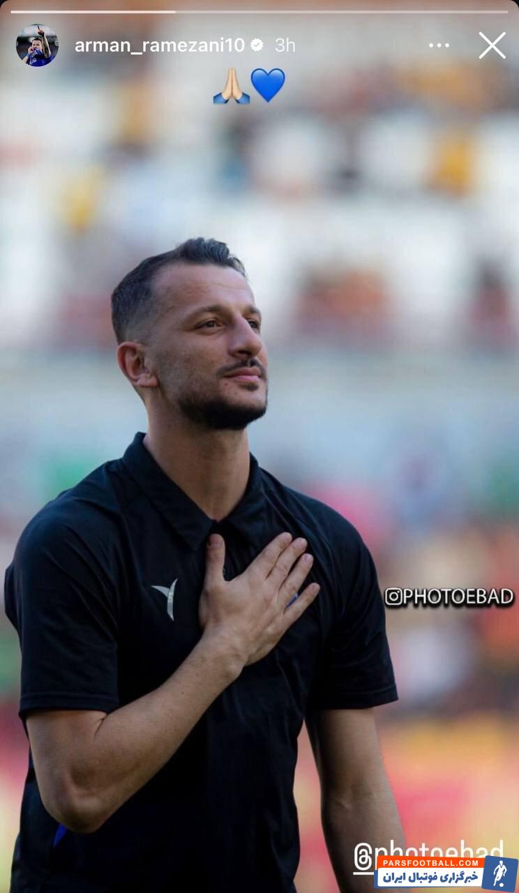 عکس | یک استقلالی در آستانه جدایی؛ صبر او تمام شد!