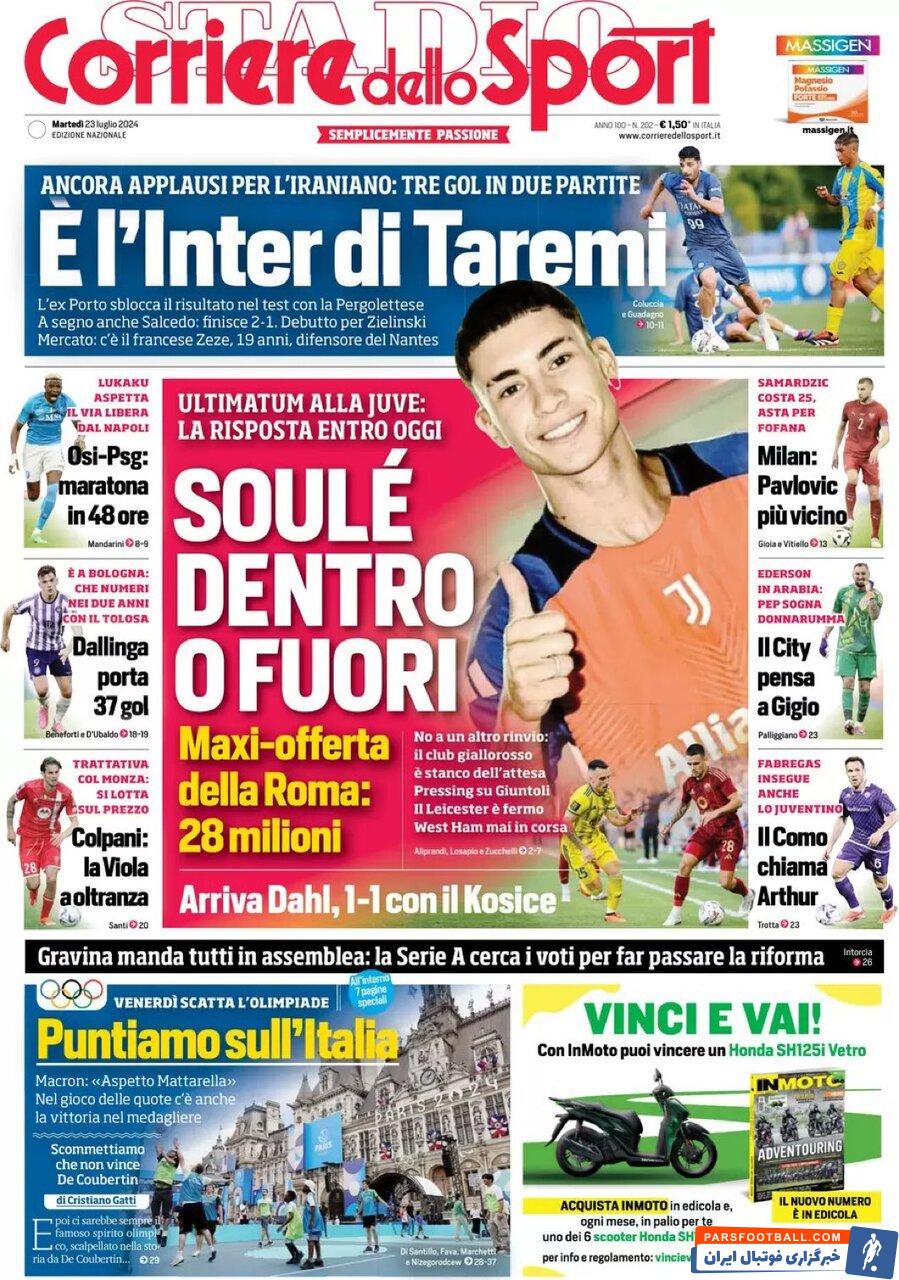 تمجید روزنامه ایتالیایی از لژیونر ایرانی/ طارمی اینتر است