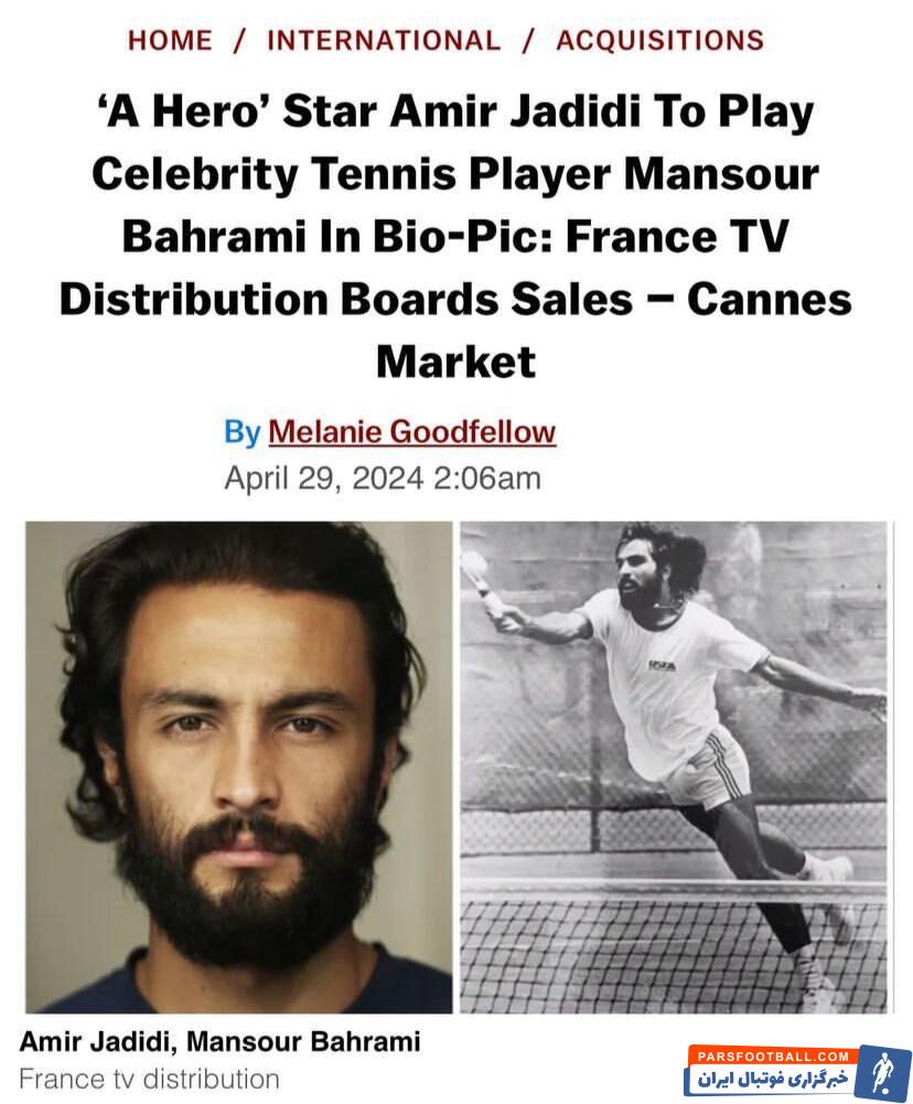 ستاره سینمای ایران مسافر المپیک شد