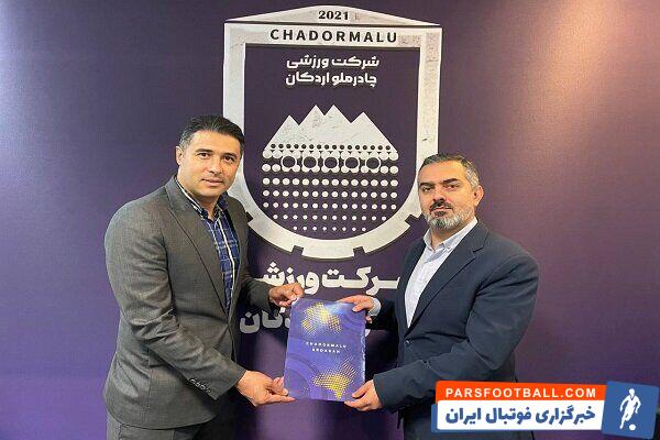 گزینه استقلال رسماً با تیم لیگ برتری قرارداد بست +عکس