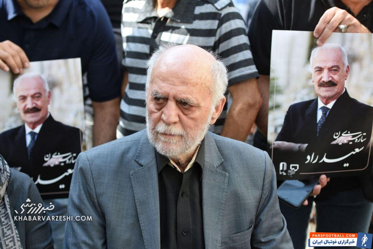 حضور پرسپولیسیها در مراسم پیشکسوت سینما/ پرچم پرسپولیس بر روی پیکر سعید راد +عکس