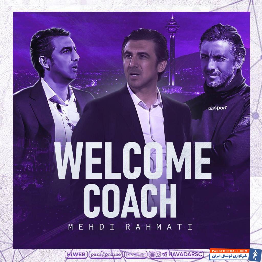 عکس | یک استقلالی سرمربی هوادار شد
