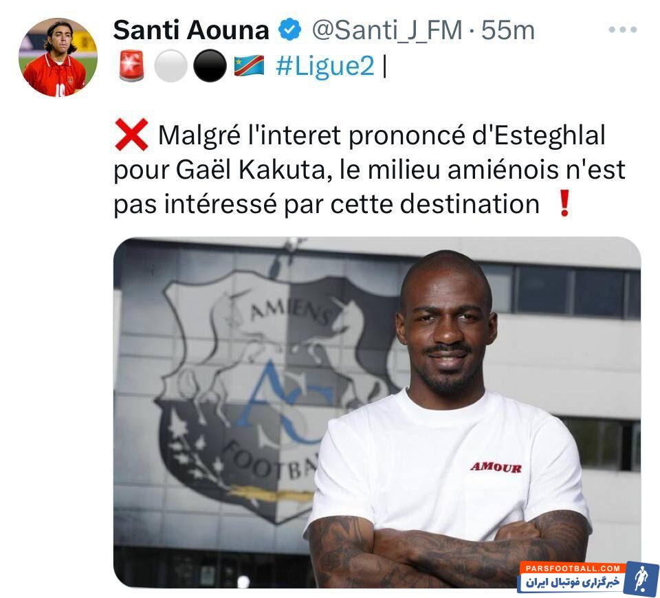 گائل کاکوتا پیشنهاد استقلال را رد کرد/ ادعای خبرنگار فرانسوی