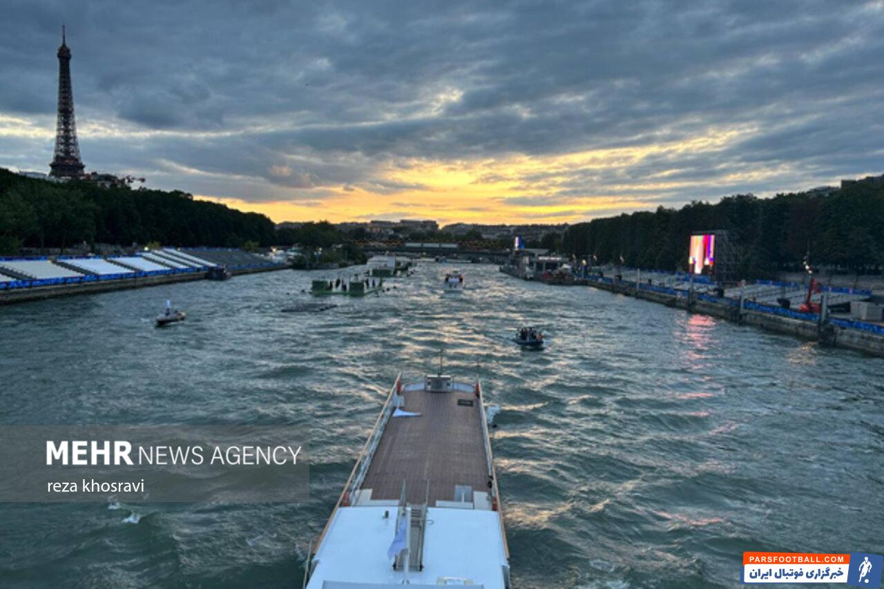 ریسک بزرگ فرانسوی‌ها برای شروع المپیک متفاوت/ افتتاحیه روی «آب»!