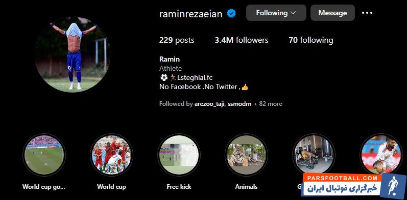 عکس| پروفایل رضاییان آبی شد