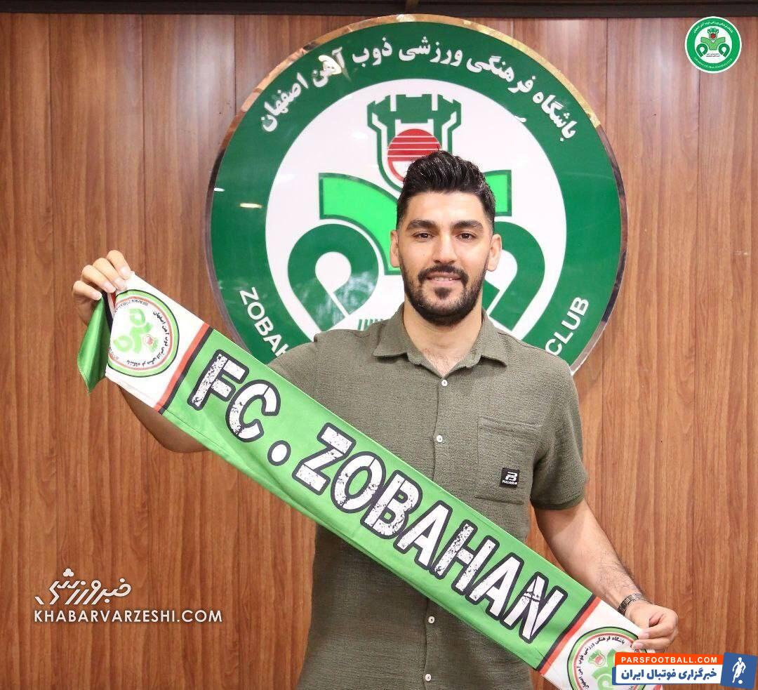 داوود نوشی صوفیانی به ذوب آهن پیوست