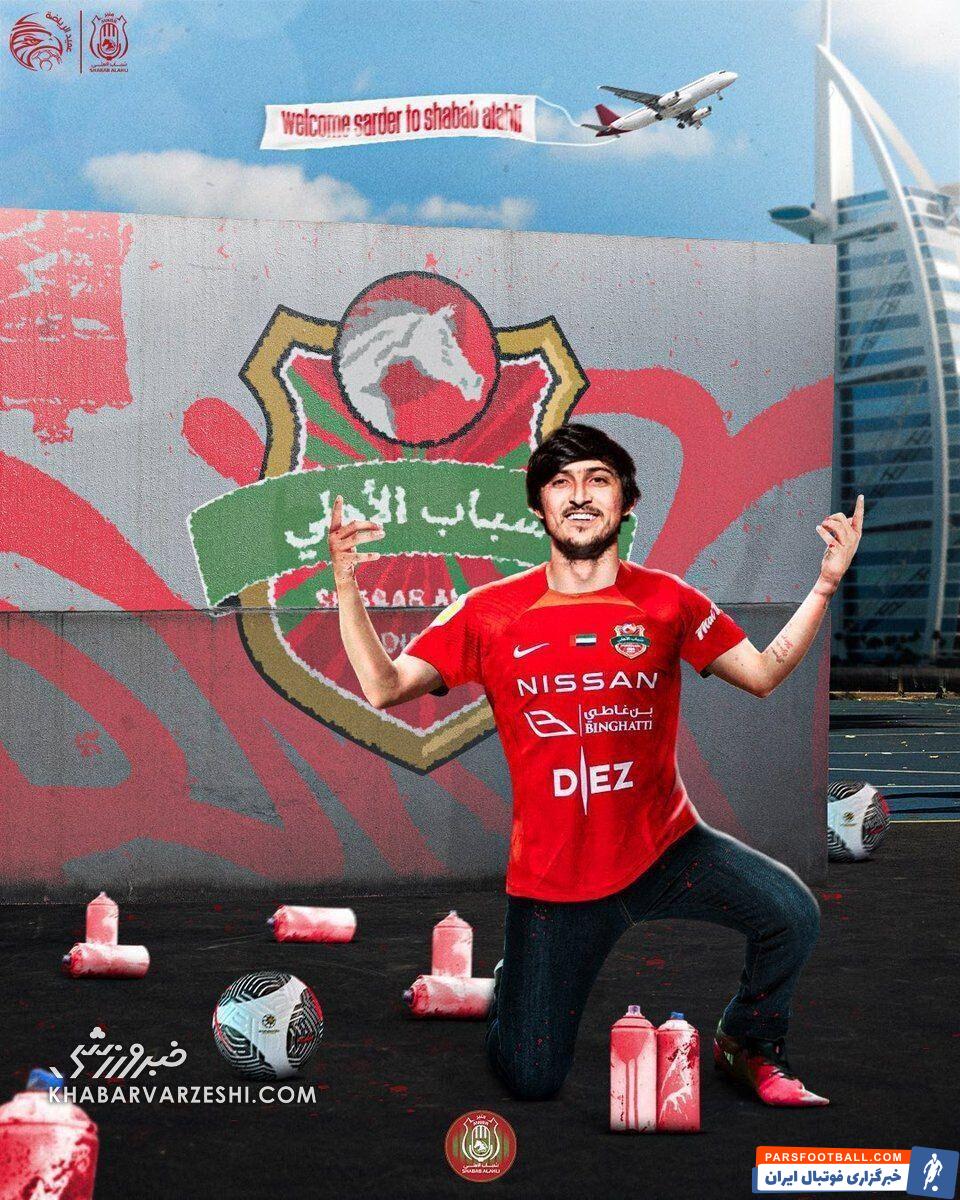 عکس| پوستر زشت برای رونمایی از سردار آزمون/ کلاس مهاجم تیم ملی از لورکوزن به کجا رسید!