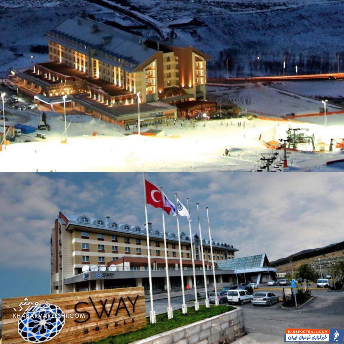 عکس| هتل لاکچری محل اقامت استقلال در ترکیه