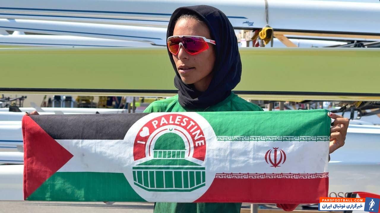 عکس | حمایت دختر المپیکی ایران از مردم فلسطین