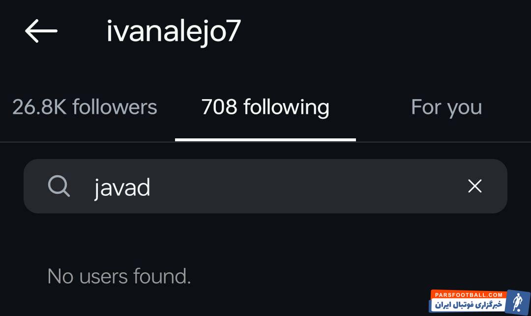 آنفالو شدن جواد نکونام توسط ایوان آلخو