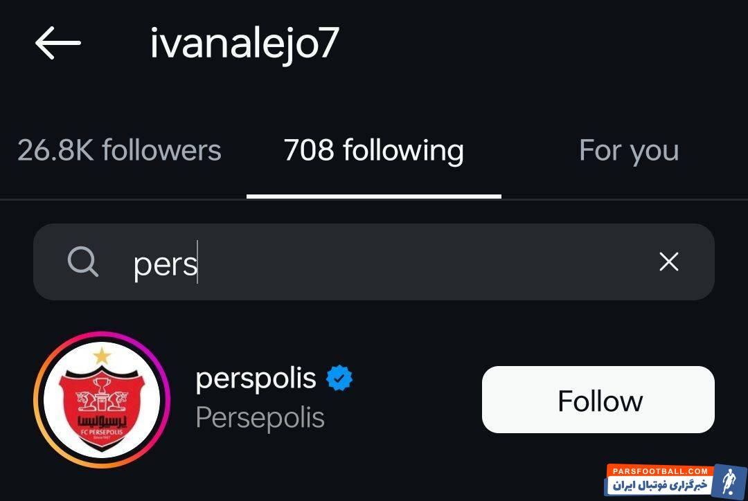 فالو شدن پرسپولیس توسط ایون آلخو