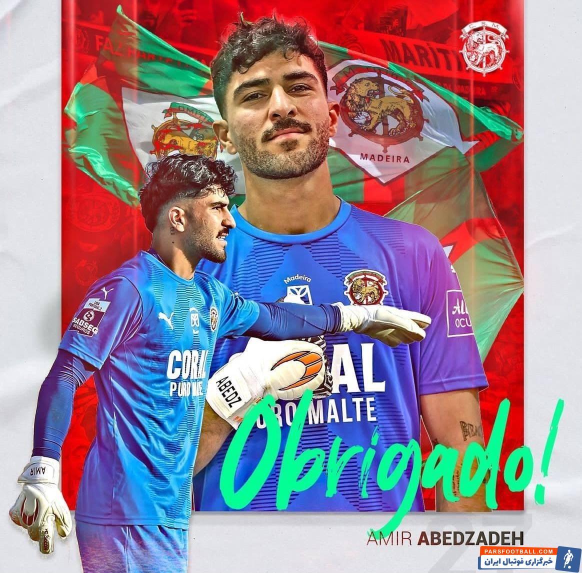 امیر عابدزاده , 