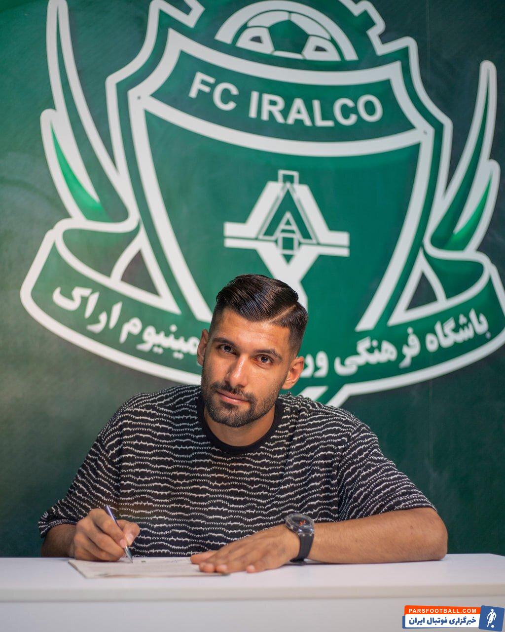 عکس | رونمایی از مقصد مدافع پرسپولیس