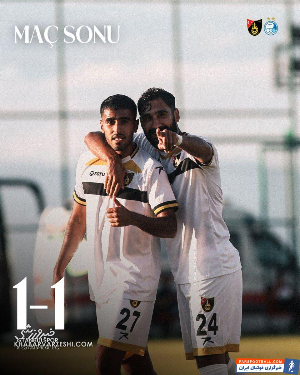 بازتاب بازی دوستانه استقلال در رسانه رسمی آنتالیااسپور +عکس