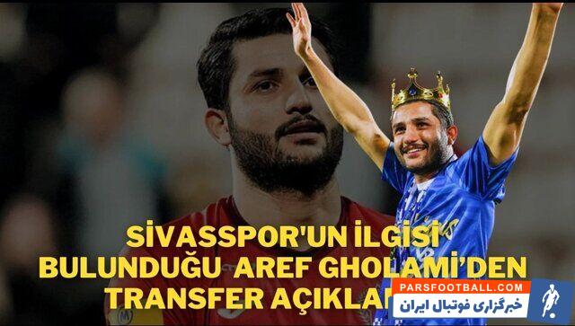 لژیونر استقلالی تایید کرد؛ این تیم به من علاقه‌مند است و دوست دارم شرایط انتقالم فراهم شود! +عکس