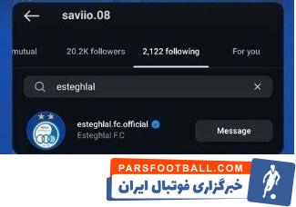 ساویو روبرتو در آستانه حضور در استقلال قرار دارد