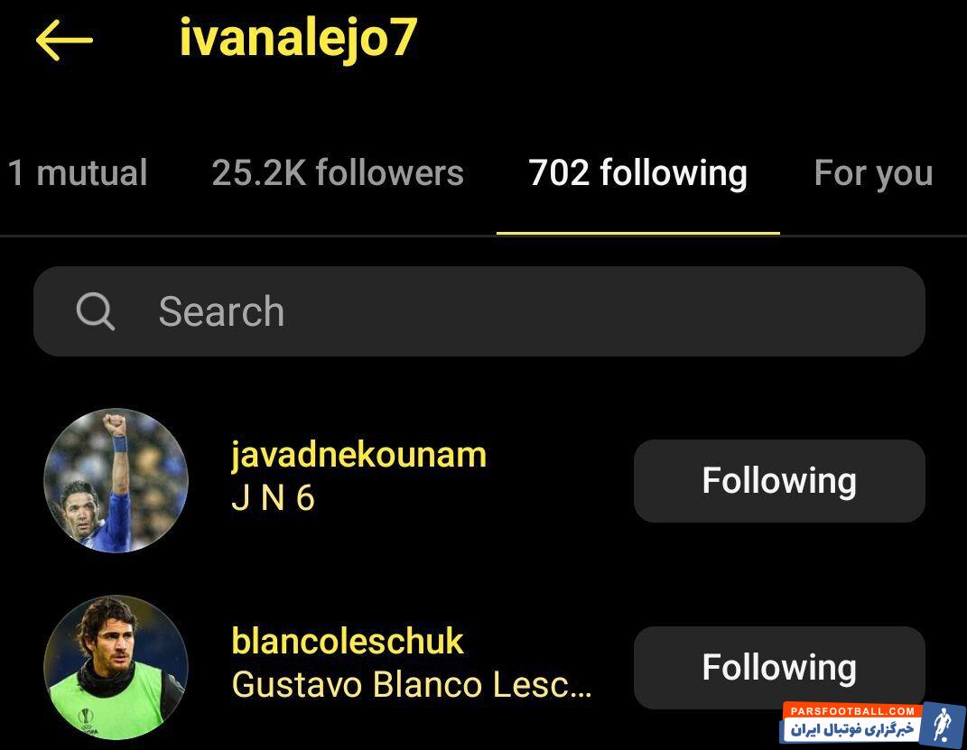 ایوان آلخو در آستانه حضور در استقلال