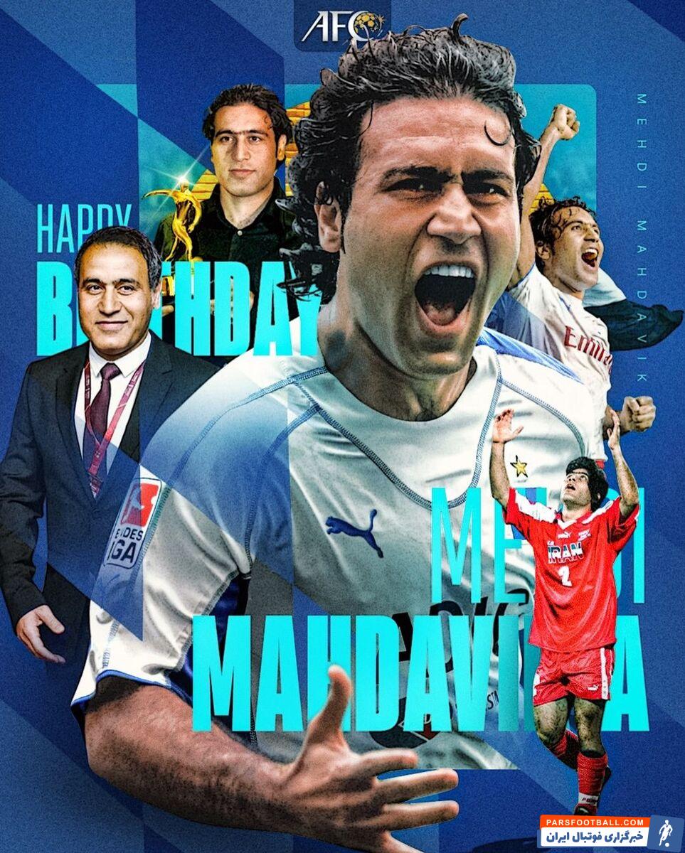 AFC پیام ویژه ای به مناسبت تولد مهدی مهدوی کیا منتشر کرد