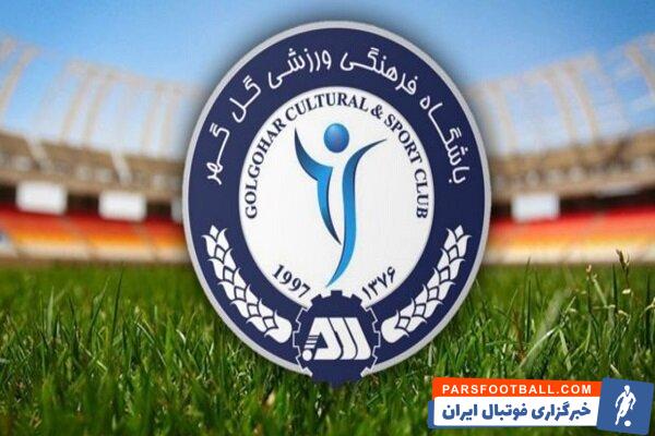 گل گهر ؛ احمدرضا زندهروح قراردادش را با گل گهر تمدید کرد