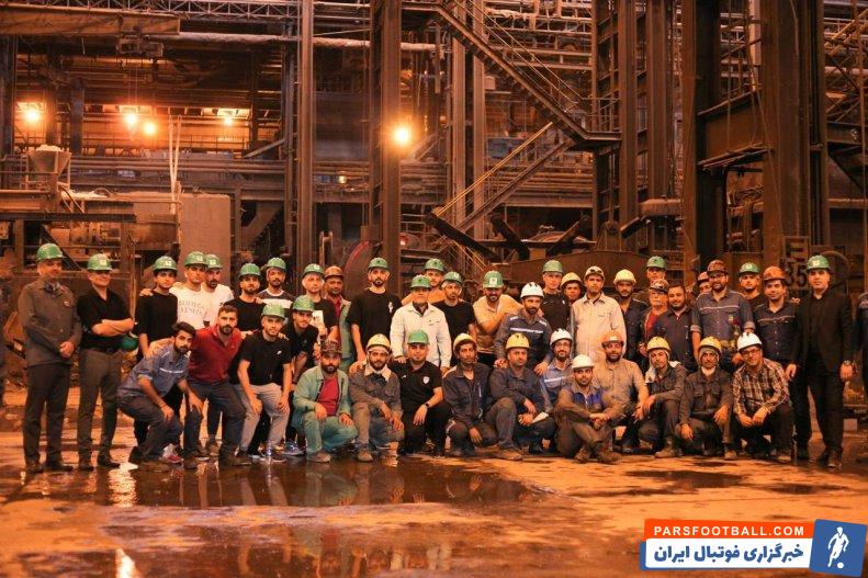فولاد ؛ دیدار یحیی گل محمدی و شاگردان با کارگران شرکت فولاد 