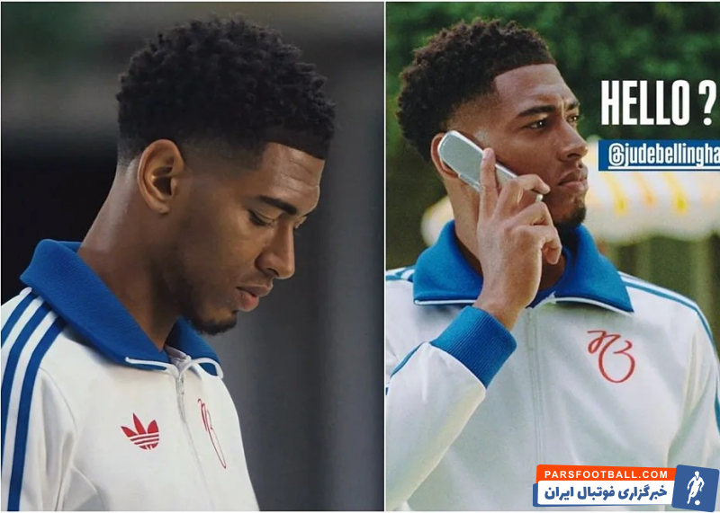 بلینگام ؛ مجموعه لباس های ویژه آدیداس به نام JB، متعلق به بلینگام