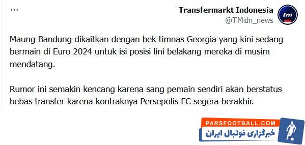 گئورگی گولسیانی با پیشنهادی از لیگ اندونزی رو به رو شده است
