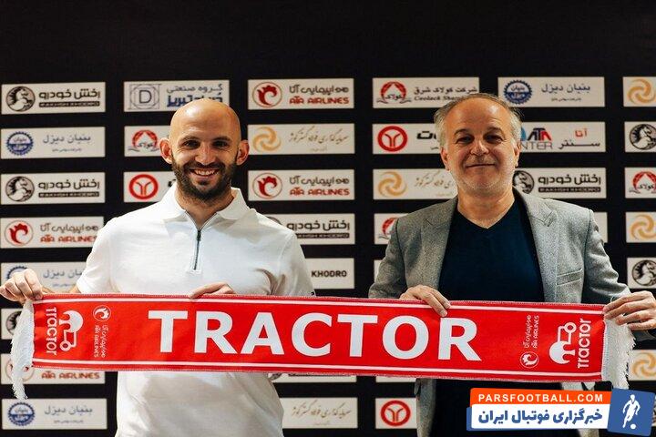 ایگور پوستونسکی با عقد قرارداد رسمی به تراکتور تبریز پیوست