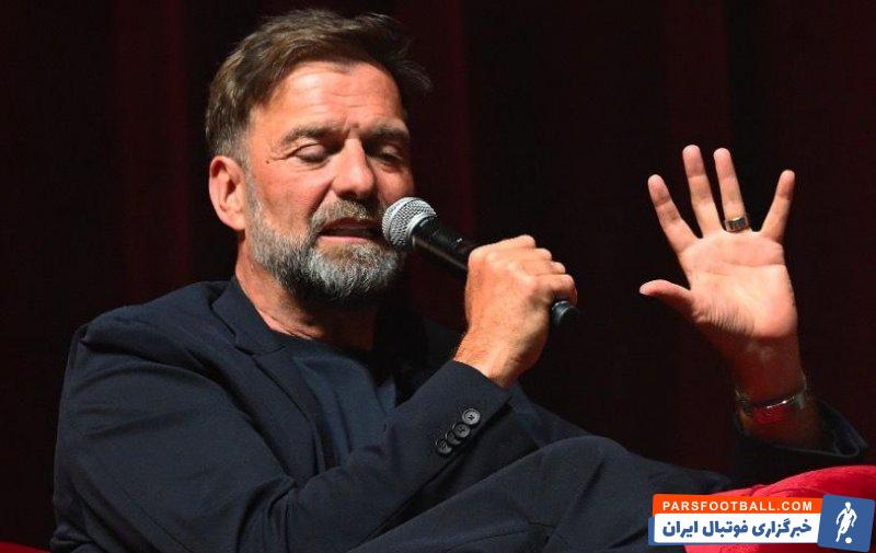 کلوپ، سرمربی سابق لیورپول : برای هدایت انگلیس به سرمربی گری باز نمی گردم