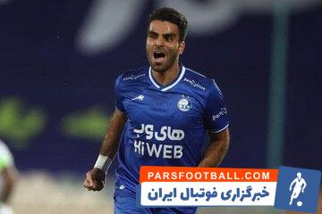 محمدحسین مرادمند با استقلال به توافق نرسید