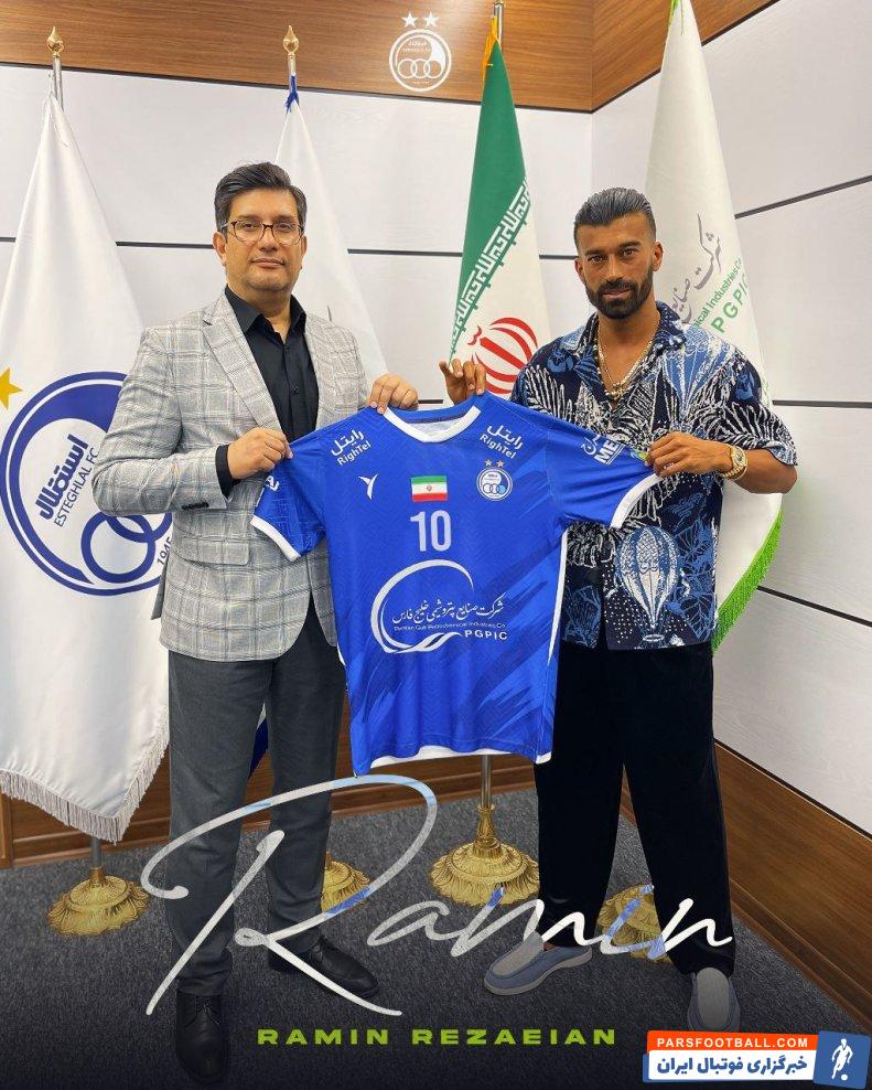 استقلال ؛ عقد قرارداد یکساله رامین رضاییان با استقلال 