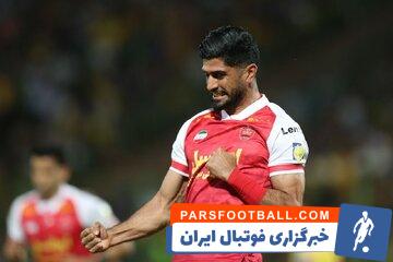 دانیال اسماعیلی فر با انتشار پستی از هواداران پرسپولیس خداحافظی کرد