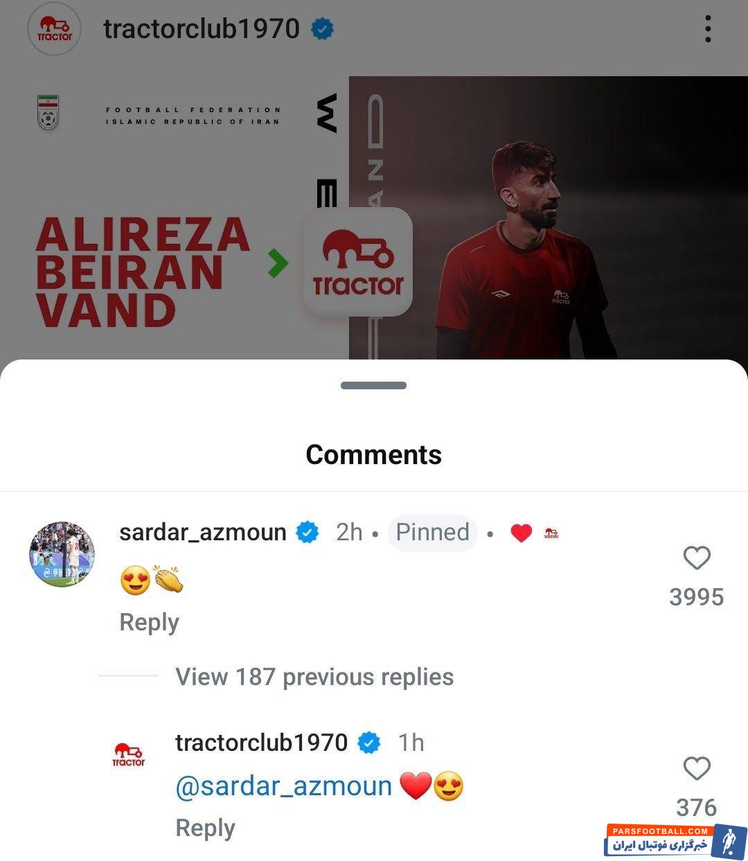 تراکتور ؛ سردار آزمون به حضور بیرانوند در تبریز واکنش نشان داد