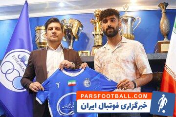 سامان فلاح جانشین محمدحسین مرادمند در استقلال شد