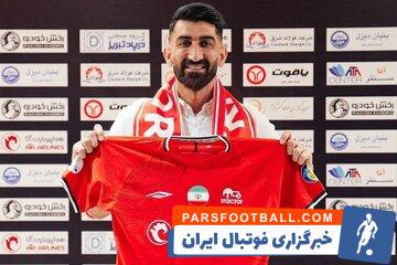 پرسپولیس در تلاش برای جذب قرضی متئوس کنیا از فلامینگو