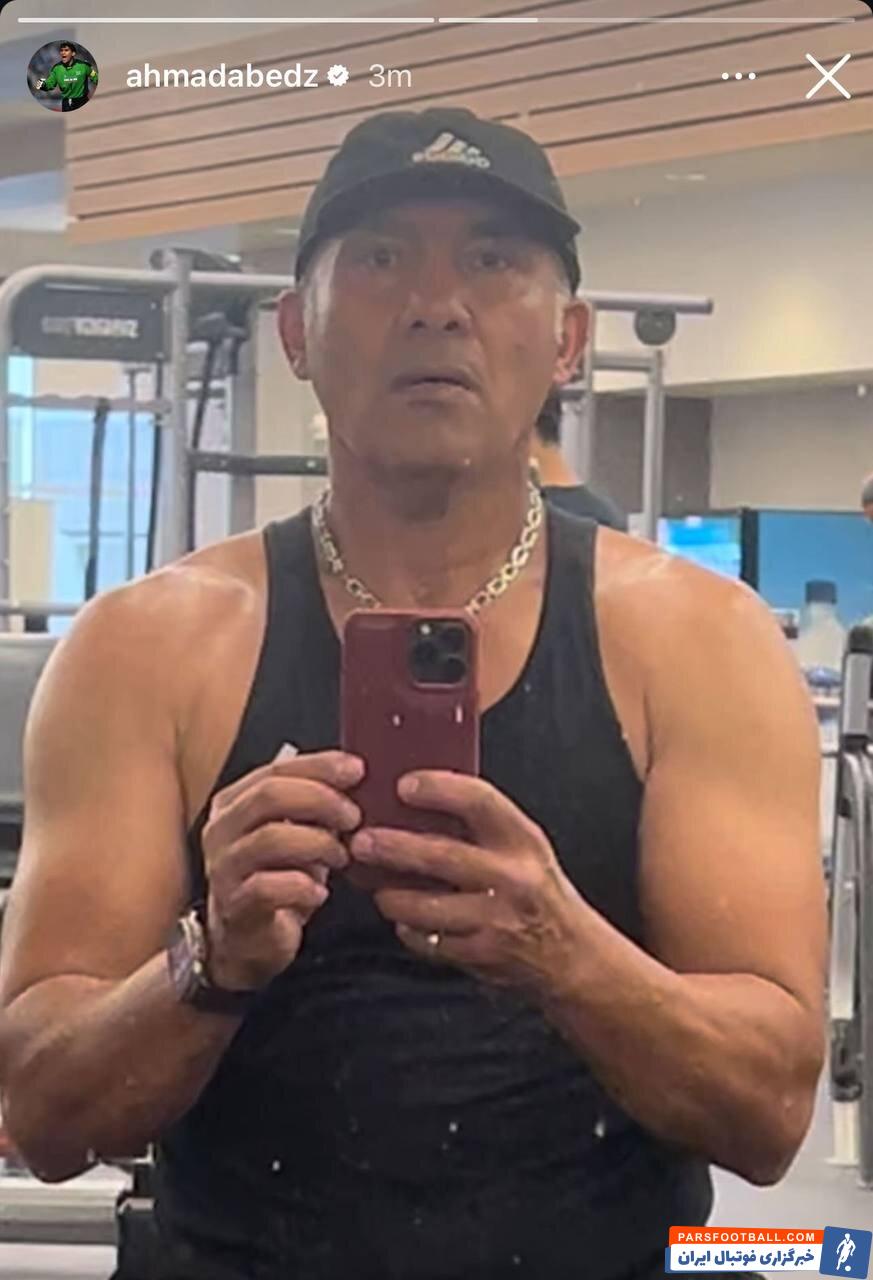 احمدرضا عابدزاده تمرینات بدنسازی خود را در آمریکا دنبال می کند