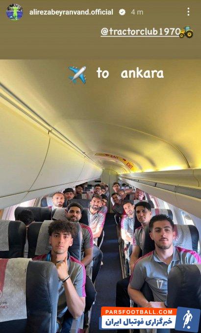 علیرضا بیرانوند پیام جدیدی در صفحه خود منتشر کرد