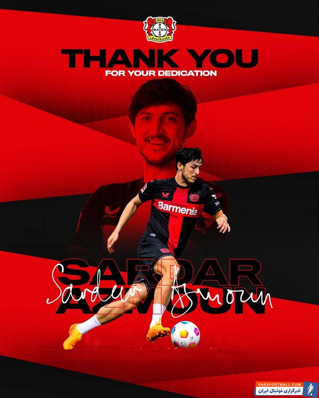 بایرلورکوزن با انتشار پیامی از سردار آزمون تشکر کرد