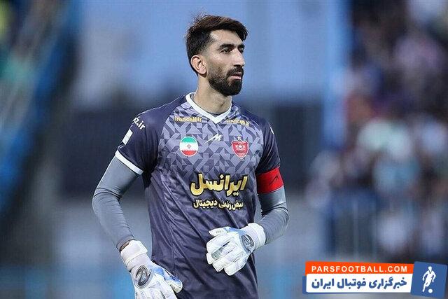 پرسپولیس ؛ مقاله مهدی طاهرخانی درباره فسخ قرارداد علیرضا بیرانوند با پرسپولیس