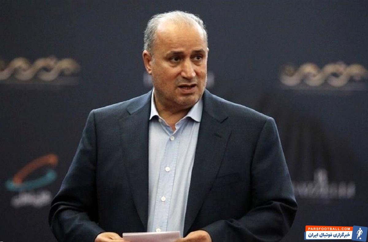 مهدی تاج : استقلال و پرسپولیس باید ۳۵ میلیارد برای تختی کنار بگذارند