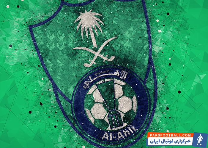 الاهلی ؛ حضور جیلهاوس بازیکن سابق هلند در بخش استعدادیابی الاهلی عربستان