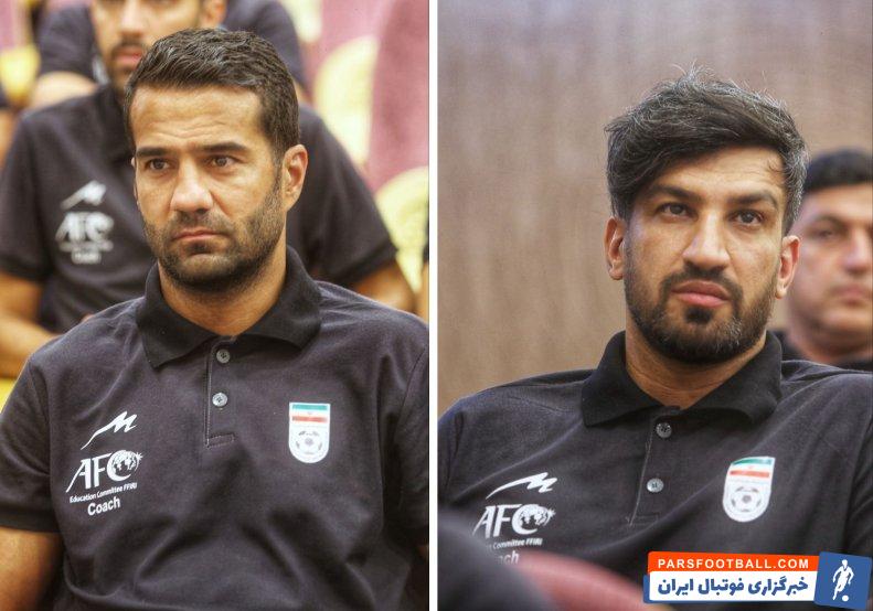 مربیگری ؛ ستاره های پیشین فوتبال در کلاس مربیگری 