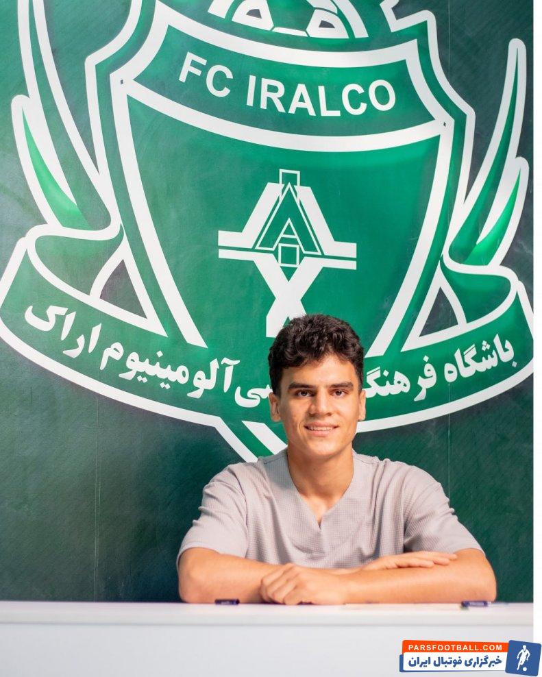 رضایی ؛ علی رضایی به تیم آلومینیوم اراک پیوست