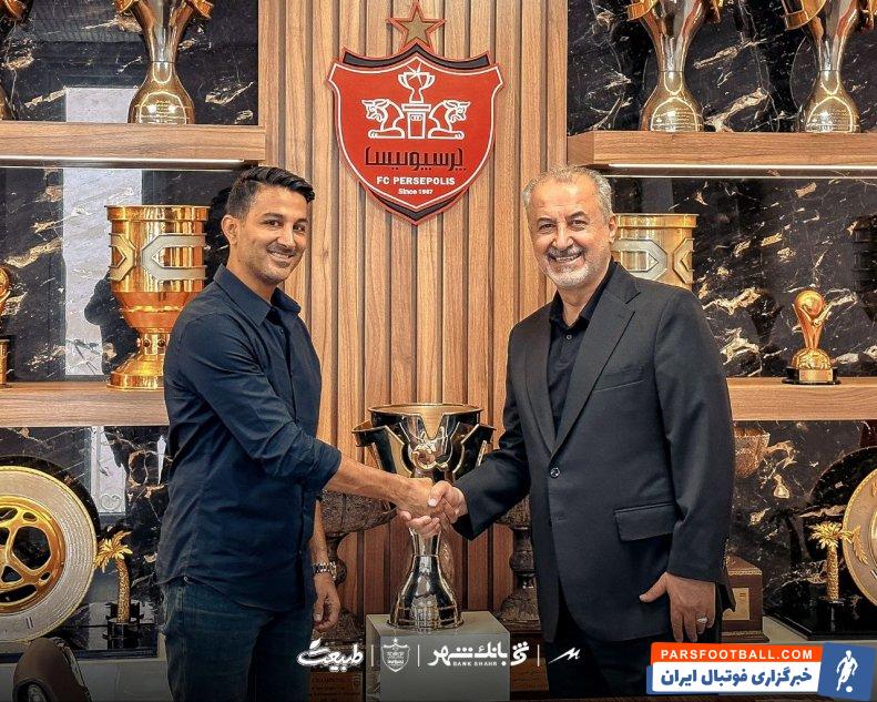 خانبان ؛ تمدید قرارداد مهرداد خانبان با باشگاه پرسپولیس